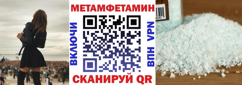 АМФЕТАМИН Розовый Вятские Поляны