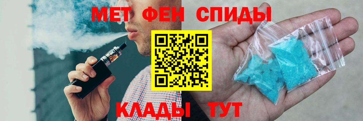 ГАШИШ  COCAIN  МЕФ кристаллы  Вятские Поляны  Канабис  Вход с VPN 