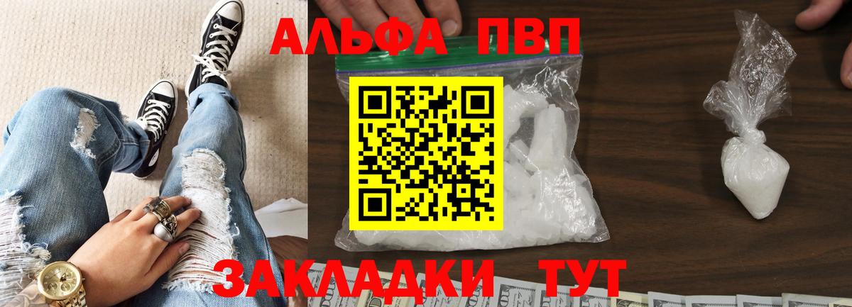 A-PVP VHQ Вятские Поляны