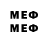 МЕФ 4 MMC Richard Mercy