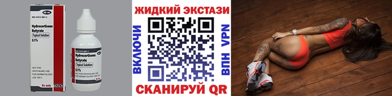 площадка Telegram  mega ссылки  Вятские Поляны  БУТИРАТ бутандиол 