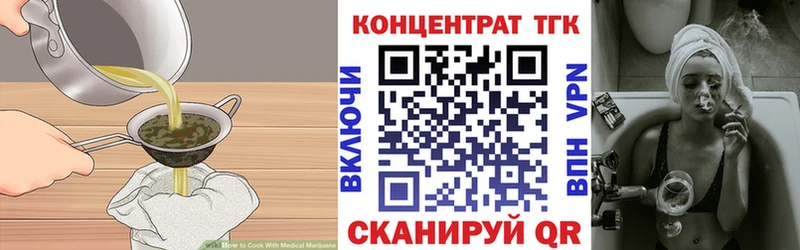 Печенье с ТГК конопля  где найти наркотики  Вятские Поляны 