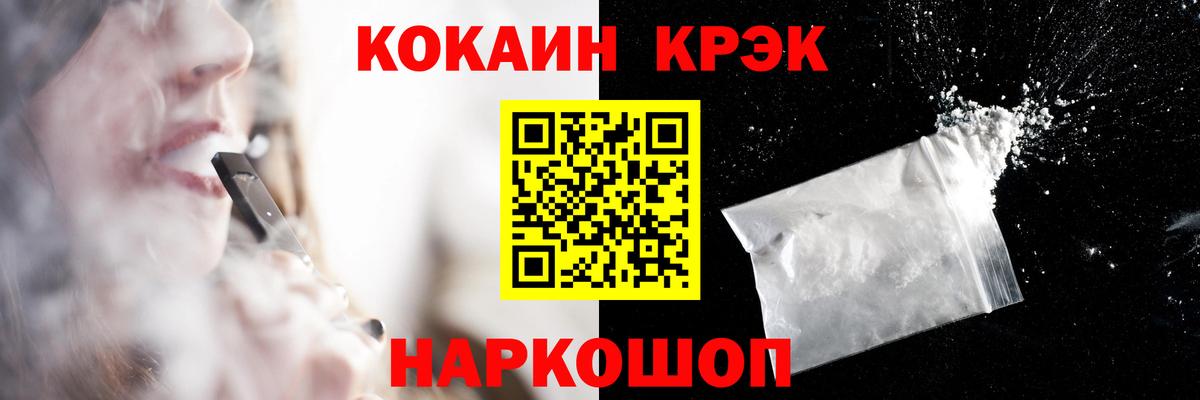 COCAIN Боливия Вятские Поляны
