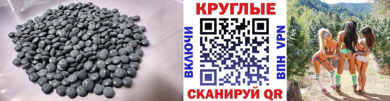Экстази 99%  МЕГА как войти  Вятские Поляны 