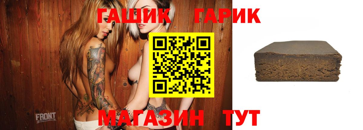 Гашиш Premium Вятские Поляны