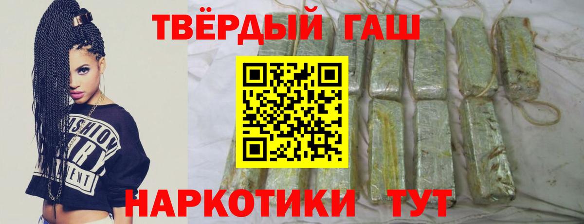 Вятские Поляны  Гашиш Premium  Вход с VPN 