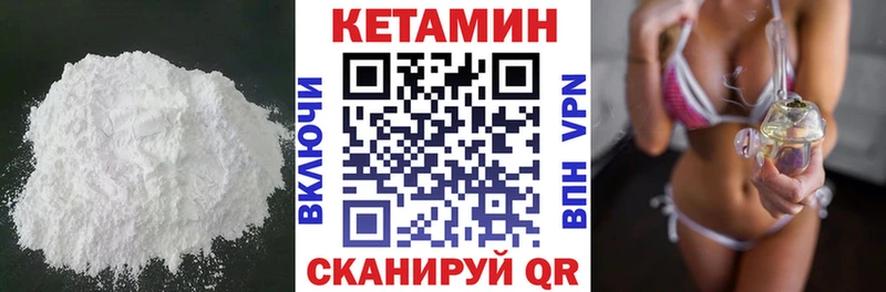 хочу наркоту  Вятские Поляны  КЕТАМИН VHQ 