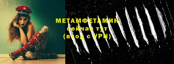 ALPHA-PVP Балахна