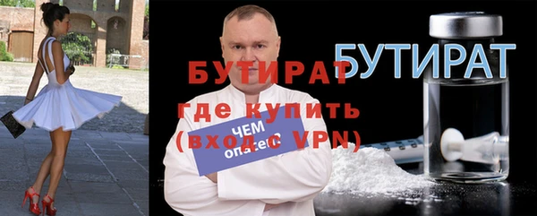 дживик Балабаново