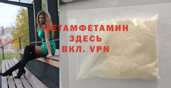 дживик Балабаново