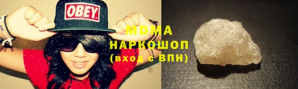 PSILOCYBIN Баксан