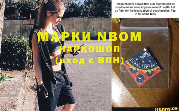 дживик Балабаново