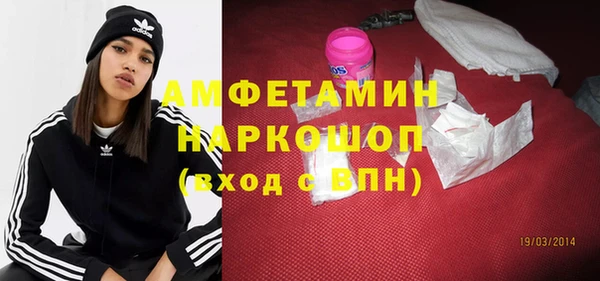ALPHA-PVP Балахна
