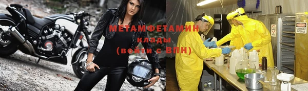 дживик Балабаново