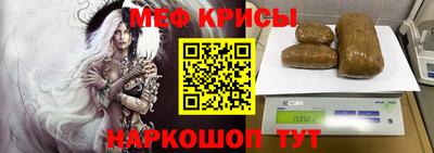 кокаин Кингисепп