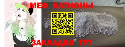 крисы Конаково