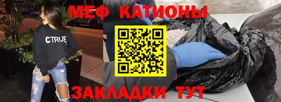 мефедрон мука Кимры