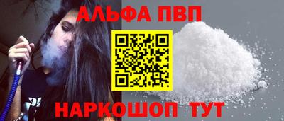 крисы Конаково