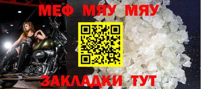 крисы Конаково