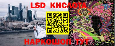 кокаин Кингисепп