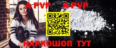кокаин Кингисепп
