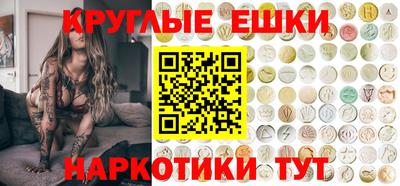 кокаин Кингисепп