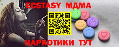 крисы Конаково