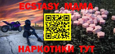 крисы Конаково
