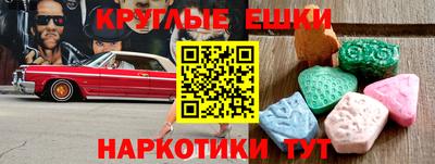 кокаин Кингисепп
