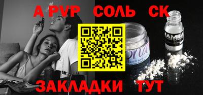 ECSTASY Кинель