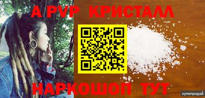 mdpv Коммунар