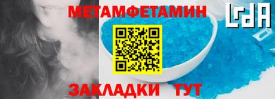 крисы Конаково