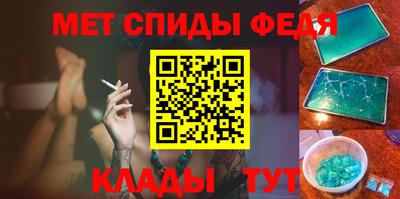 крисы Конаково