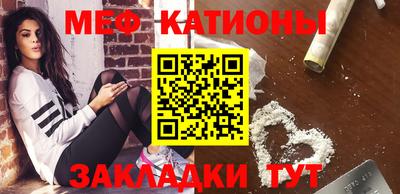 мефедрон мука Кимры