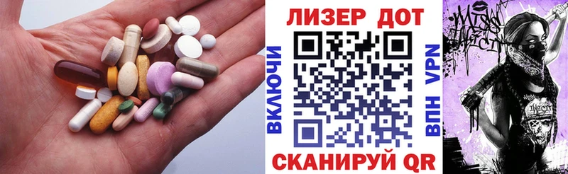 ЛСД экстази кислота  Вятские Поляны 