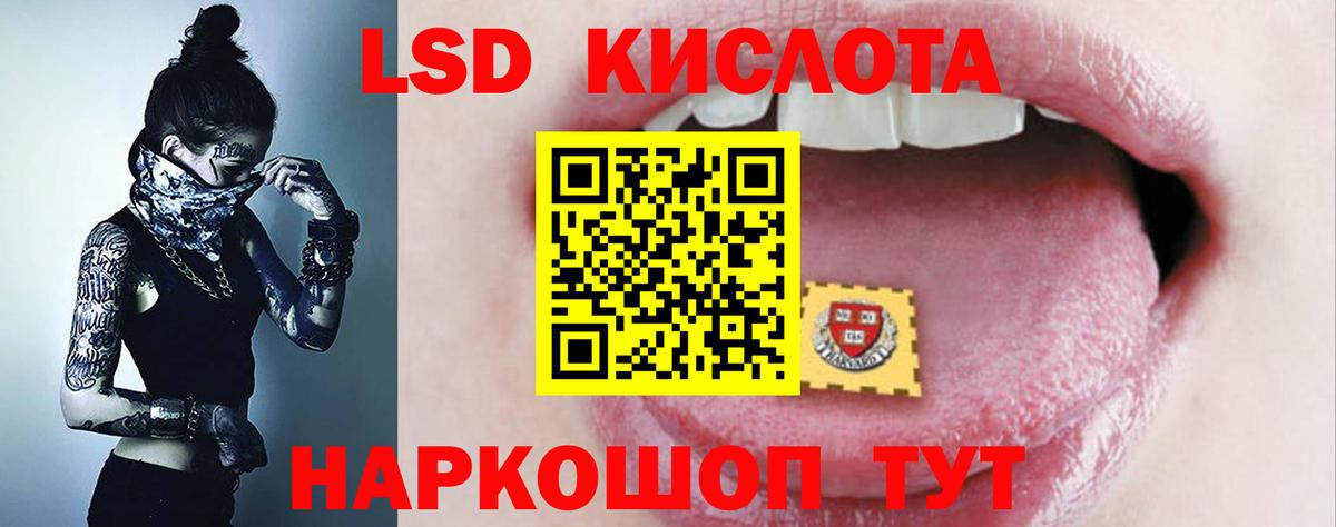 LSD-25 экстази кислота Вятские Поляны