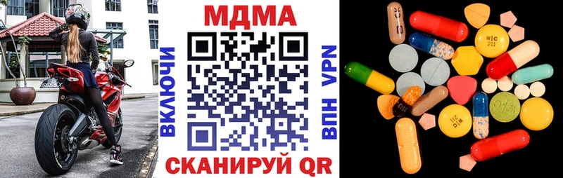 MDMA VHQ  Вятские Поляны 