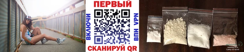 Метамфетамин Methamphetamine  ссылка на мегу ССЫЛКА  Вятские Поляны 