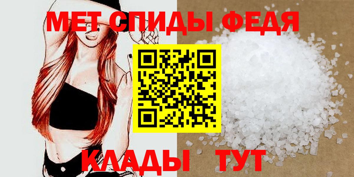 Вятские Поляны  Метамфетамин Methamphetamine  Вход с VPN  Метамфетамин Methamphetamine 