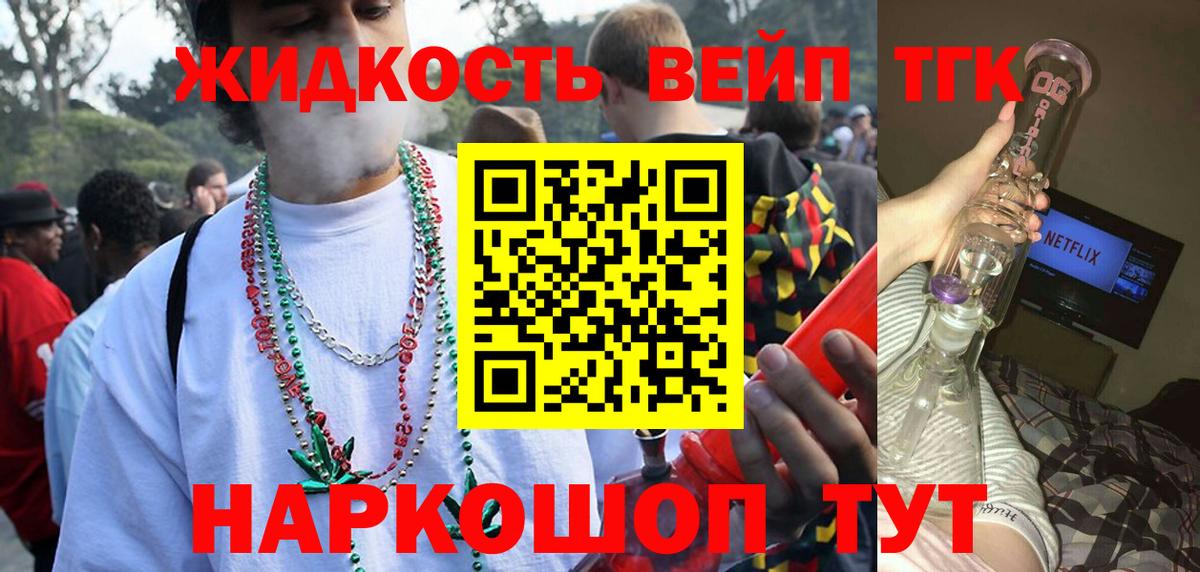 Вятские Поляны  ТГК концентрат  Вход с VPN 