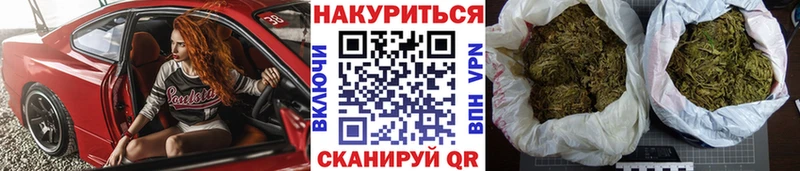 купить наркотики цена  Вятские Поляны  Марихуана гибрид 