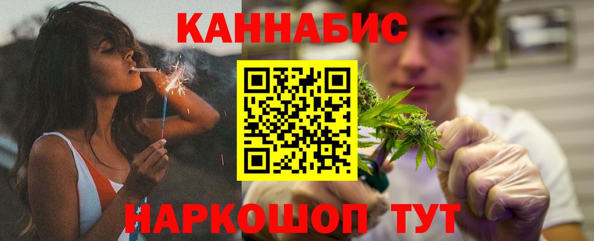 Вятские Поляны  Шишки марихуана конопля  МАРИХУАНА White Widow  Вход с VPN 